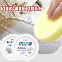 ราคา น้ำยาขัดรองเท้าขาว พร้อมฟองน้ำสำหรับขัด ครีมขัดรองเท้าขาว น้ำยาขัดรองเท้ ขจัดรอยขีดข่วน ลบขอบดําไม่ต้องล้าง (45001532390)