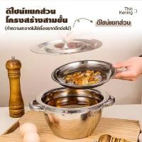ราคา กระปุกน้ำมันสแตนเลส 304 โถใส่น้ำมัน ภาชนะเก็บจาระบี พร้อมตัวกรอง เพิ่มความหนา พร้อมฝาปิด สำหรับครัวและร้านอาหาร (56451527279)