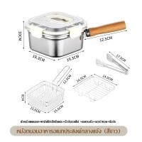 ราคา หม้อทอดเฟรนฟราย หม้อทอดแบบมีด้ามจับถอดออกได้ สแตนเลส 316 อเนกประสงค์ สามารถนึ่งหรือต้มได้ หม้อพกพาสำหรับตั้งแคม (57001597031)