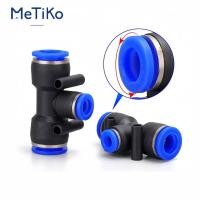 ราคา PE PEG ข้อต่อลม เสียบ 3 ทาง ข้อต่อลม 6mm ข้อต่อลมสามทาง ลดขนาดตัวกลาง ตัวพ่นลม (29763781441)