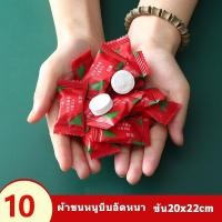 ราคา ผ้าขนหนูอัดเม็ด Cotton ผ้าอัดเม็ด ผ้าอเนกประสงค์ แผ่นมาส์กหน้าอัดเม็ด แบบใช้แล้วทิ้ง ขนาด 20x22 ซม แผ่น สำหรับเช็ดสัตว์ (43323225889)