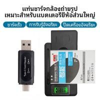 ราคา ที่ชาร์จแบบหนีบ แบบมีจอ ใช้ง่าย อุปกรณ์ชาร์จแบตเตอรี่ LCDสำหรับโทรศัพท์มือถือUSB Port ที่ชาร์จ แบต แบบหนีบ สำหรับ กล้อง (58002484687)