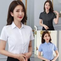 ราคา ส่งจากไทย เสื้อเชิ้ตสีขาวคอปก ผู้หญิงสีทึบเรียบง่าย แขนสั้น ทรงเข้ารูปทรงคลาสสิค ใส่ทำงาน แฟชั่นเกาหลี ลำลอง F058 (29590532058)