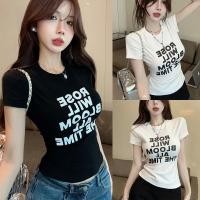 ราคา พร้อมส่งจากกทม เสื้อยืดสีขาว เสื้อยืดสตรีคอกลมโมโนแกรมผ้าฝ้ายแท้ สาวเซ็กซี่ สไตล์เกาหลี F039 (26325822775)