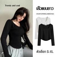 ราคา พร้อมส่งจากกทม เสื้อยืสตรี เสื้อครอปแขนยาว คอยู ผ้าเรย่อน ยืดเยอะมาก มี4สี เสื้อผ้าเเฟชั่น (28550002030)