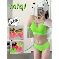 ราคา Miqi ชุดชั้นใน กางเกงใน ทูพีช ดันทรง ไร้โครง รัดรูป ยืดพอดี สปอร์ตบรา สำหรับผู้หญิง แฟชั่น FYT264 (28690446988)