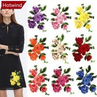 ราคา Hotwind แผ่นสติกเกอร์ ปักลายดอกไม้ ดอกโบตั๋น DIY สําหรับติดตกแต่งเสื้อผ้า กระเป๋า ชุดเดรส เสื้อผ้า A8O2 1 ชิ้น (24501615802)