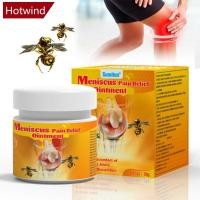 ราคา Hotwind ครีมนวดกล้ามเนื้อ บรรเทาอาการปวดเข่า ข้อต่อ อาการปวดเมื่อย E1X1 (25170256840)