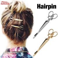 ราคา Hw เก๋ไก๋ แฟชั่นย้อนยุค สีทอง สีเงิน กรรไกร รูปร่าง กิ๊บติดผม ปิ่นปักผม ที่คาดผม เด็กผู้หญิง ปิ่นปักผม เครื่องประดับผมหญิง (16158300185)