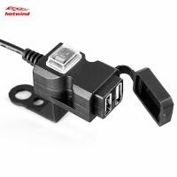 ราคา อุปกรณ์เสริมสวิตช์ซ็อกเก็ต 12 v 24 v 2 usb ชาร์จโทรศัพท์มือถือ gps สําหรับรถมอเตอร์ไซค์ (2513579506)