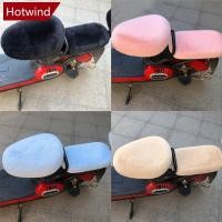 ราคา HTT Plush ไฟฟ้าจักรยานอาน Soft เบาะนั่งจักรยาน อานสบาย (43554619687)