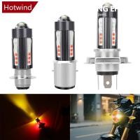 ราคา HTT ไฟหน้ารถจักรยานยนต์ LED H4 H6 BA20D P15D H4 สี่สีไฟหน้าโปรเจคเตอร์เลนส์หลอดไฟมอเตอร์ขับรถไฟ DRL โคมไฟด้านหน้า (51151304627)