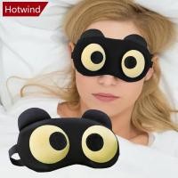 ราคา HOTWIND ผ้าปิดตาน่ารัก Sleep Soothing Eye Fatigue Warm Compress สวมใส่สบายเด็กและนักเรียน Eye Masks D2R1 (49852071985)