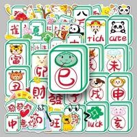 ราคา 51 ชิ้นไพ่นกกระจอก Waterproff สติกเกอร์สําหรับขวดแล็ปท็อป SuitCase สเก็ตบอร์ด (42776638844)