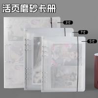 ราคา หนังสือจัดเก็บข้อมูลแบบด้านโปร่งใส 3 นิ้ว 4 นิ้ว 5 นิ้ว 6 นิ้ว 7 นิ้วอัลบั้มแบบหลวม ๆ (41858674962)