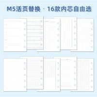 ราคา สมุดโน๊ตแบบหลวม แกนด้านใน แกนเปลี่ยนแผนรายสัปดาห์ 5 หลุมสายแนวนอนตารางสี่เหลี่ยมสมุดบัญชีแยกประเภทมือหน้าเพิ่มเติม (40207128162)