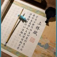 ราคา หนังสือกระดาษประดิษฐ์ตัวอักษรจีน สมุดฝึกเขียนจีน สมุดคัดลายมือ สมุดงานฝึกหัดเขียนแบบฝึกงานกระดาษ (47551277147)