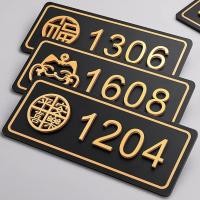 ราคา แผ่นตัวเลขบ้านคลาสสิก ป้ายเลขที่บ้านที่กําหนดเอง สี่เหลี่ยมผืนผ้าพร้อมตัวเลข (26842852866)