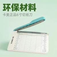 ราคา 6 เครื่องตัดกระดาษ พลาสติก เครื่องตัดกระดาษจบการศึกษา ตัดรูปถ่ายง่าย เครื่องตัดกระดาษในครัวเรือนสํานักงาน (44009404367)