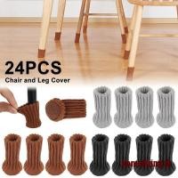 ราคา HOME ถุงเท้าถักนิตติ้ง สําหรับขาเก้าอี้ เฟอร์นิเจอร์ 24 ชิ้น (4263778705)