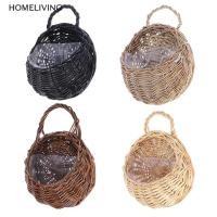 ราคา Home ตะกร้าหวายสาน แบบแขวนผนัง สําหรับปลูกต้นไม้ ดอกไม้ เถาวัลย์ สวน (11162599108)