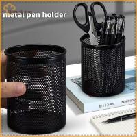 ราคา บ้านมัลติฟังก์ชั่รอบ ตารางตาข่ายปากกาหม้อ Multicolor ผู้ถือปากกาโต๊ะ Tidy เครื่องเขียน Organiser ดินสอเครื่องเขียน Organiser TH (45802534461)