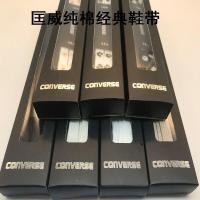 ราคา เหมาะสําหรับ Converse Classic 1970s Shoelace High Low Top รองเท้าผ้าใบ Phantom สี Five Star 3M สะท้อนแสงแบนผ้าฝ้ายแท้ Luminous (40271537200)