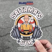 ราคา พร้อมสต็อก One Punch Man ไซตามะครู GYM Power GYM สติกเกอร์อะนิเมะสร้างสรรค์สติกเกอร์ตกแต่งการ์ตูนที่ไม่ซ้ํากัน (46952362042)