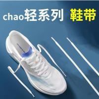 ราคา คลังสินค้าพร้อม Shoelaces เหมาะสําหรับ Li Ning Ultra Light 20 18 19 รองเท้าวิ่ง All Match Pegasus 38 39 เชือกเชือกผูกรองเท้าสีขาวสีดํา (28192208752)