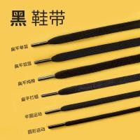 ราคา พร้อมสต็อก ลูกไม้สีดําแบนรองเท้าผ้าใบหนารองเท้าผ้าใบ ดังค์ รองเท้าผ้าใบผู้ชายผู้หญิงรองเท้ามาร์ตินหนังลูกไม้เชือกรอบ (28392208739)