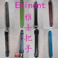 ราคา Eminent an Matt Yashi Handle Handle Accessories Yashi อุปกรณ์จับกระเป๋าเดินทาง (28381062195)