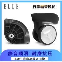 ราคา คลังสินค้าพร้อม Fast Shipping Pierre Cardan กระเป๋าเดินทางเปลี่ยนล้อ HL033 รถเข็น A 026 Universal ล้อ ELLE กระเป๋าเดินทาง Caster (47402107278)