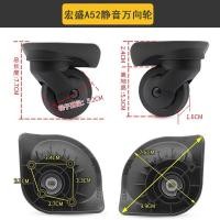 ราคา คลังสินค้าพร้อม Fast Shipping Mei Travel 41Z อุปกรณ์เสริมล้อกระเป๋าเดินทาง Hongsheng A52 Universal ล้อ Swiss Army มีด 75R กระเป๋าเดินทาง Ben ล้อ F 32 (47852102332)