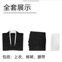 ราคา ชุดกิโมโนคอสเพลย์ Bleach Kurosaki Ichigo สไตล์ญี่ปุ่นดั้งเดิม สําหรับผู้ใหญ่ (54102242867)