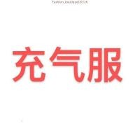 ราคา ชุดเป่าลมขี่สัตว์ชุดคอสเพลย์ ชุดมาสคอตพองลม ชุดขี่สัตว์ป่าลม ชุดขี่ไดโนเสาร์ ขี่่ม้า ขี่กระต่าย ชุดเสือพองลม (52702856212)