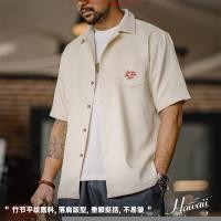 ราคา MADEN อาหาร แบรนด์ ชุดทํางาน สไตล์วันหยุดริมทะเล2024ฤดูร้อนใหม่อเมริกันย้อนยุคฮาวายปักเสื้อแขนสั้นกับปมไม้ไผ่ลายผ้าม่านเสื้อคอปกคิวบา (48752365677)