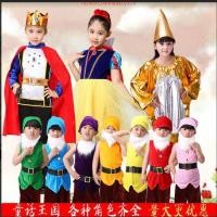 ราคา ชุดเครื่องแต่งกาย แคระเจ็ดคน สําหรับการแสดงบนเวที สินค้าพร้อมส่ง (45302863028)