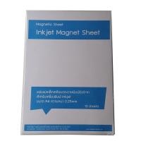 ราคา ideecraft กระดาษ inkjet แผ่นแม่เหล็ก Magnet Paper สำหรับเครื่องพิมพ์ Inkjet ขนาด A4 หนา 0 25mm (59130901)