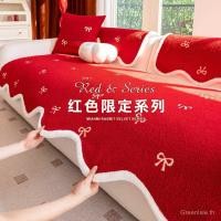 ราคา GreenIsle คริสต์มาสเบาะโซฟาสีแดงฤดูหนาว 2025 สไตล์ใหม่ High End หรูหรางานแต่งงานงานรื่นเริงโซฟาเบาะ Anti slip ผ้า (57851749812)
