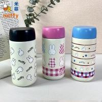 ราคา Miffy Mini Thermos Cup Pocket Cup Portable Cute 316 High value Stainless Steel Water Cup hrwy (27839723118)