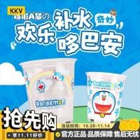 ราคา แก้วน้ําชามลายการ์ตูน Doraemon Series llof (40125643161)