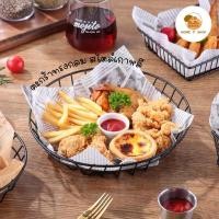ราคา Home P Shop ตะกร้าใส่ของทอดทรงกลม ใส่เฟรนฟราย ขนมขบเคี้ยว ไก่ทอด สไตล์มินิมอล พร้อมส่งจำนวนมาก (19523960517)