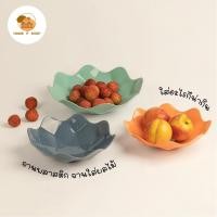 ราคา Home P Shop จานพลาสติกสีพาสเทลใส่ผลไม้ ถาดผลไม้ ของตกแต่งบ้าน ของใช้มินิมอล (22919479952)