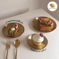 ราคา Home P Shop จานสแตนเลสสไตล์เกาหลี ที่รองแก้วน้ำ ใส่เค้ก อาหาร เครื่องดื่ม พร้อมส่งจำนวนมาก (19537662158)