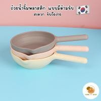 ราคา Home P Shop ถ้วยน้ำจิ้มพลาสติก แบบมีด้าม ใส่ซอส เครื่องเคียงอาหาร ท็อปปิ้ง พร้อมส่ง (22250518753)