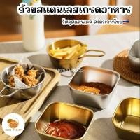 ราคา Home P Shop ชามเกาหลี จานขนม ถ้วยมักกอลลี สไตล์เกาหลี ถ้วยเกาหลี วัสดุเป็นสแตนเลส 304 (26129139452)