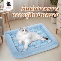ราคา ที่นอนเย็น 70 52cm สำหรับตว์เลี้ยง ผ้าระบายความเย็น ที่นอนสัตว์เลี้ยง เบาะแมวเบาะสุนัข แผ่นลเย็น (25144082334)