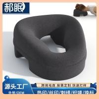 ราคา ร้านเสริมสวยนวดนอนหมอนครัวเรือนนวดนอนหมอนใบหน้าเบาะเตียงหลุมปากเบาะที่มีรูระบายอากาศหน่วยความจํา ร2 (57952793888)