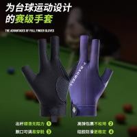 ราคา ถุงมือบิลเลียดมืออาชีพ ระบายอากาศดี สำหรับเกมสนุ๊กเกอร์และการแข่งขัน (51401384175)