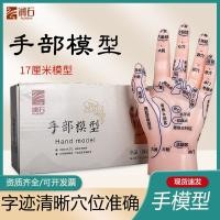 ราคา มือฝังเข็มรุ่น HD มือฝังเข็ม Point Reflection Area นวดเท้า Therapy การฝังเข็ม Stick นวดเท้า Health Care Health Care E (57701859682)